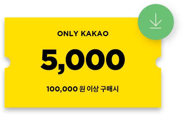 ONLY KAKAO 5,000 100,000원 구매시
